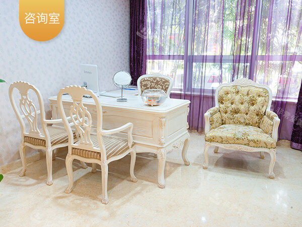 南京康美美容医院询问室