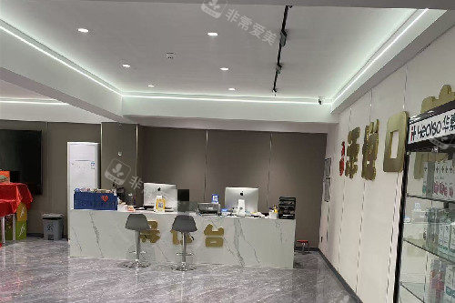 安阳添悦口腔导诊台