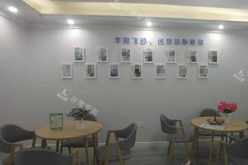 抚州光明眼科医院大厅环境