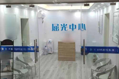 抚州光明眼科医院屈光中心