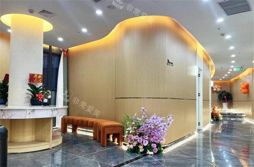 萍乡希美医疗美容环境