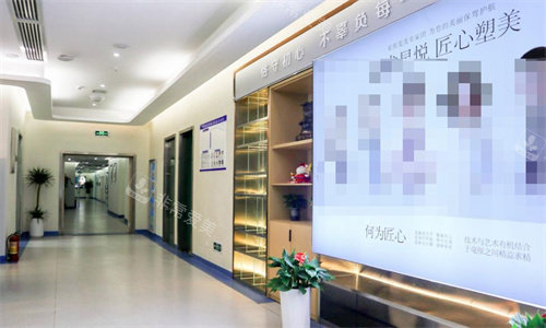 萍乡星悦医疗美容的环境