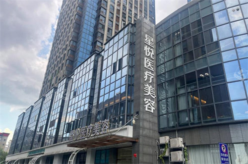 萍乡星悦医疗美容大楼