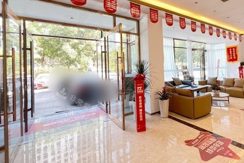 西宁时光诺贝尔口腔前厅