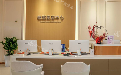 广州美莱整形微整中心