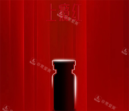 艾维岚润颜上市了