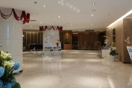 汕头汕美整形医院大厅