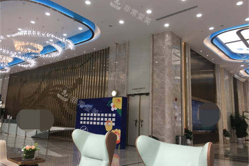 重慶星榮整形外科醫(yī)院大廳前臺