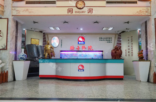 重慶騎士醫(yī)院私密科服務(wù)臺