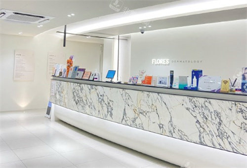 韩国flores皮肤科官网简介深度拆解！正规资质、特色项目、服务模式与口碑详情等信息一览！