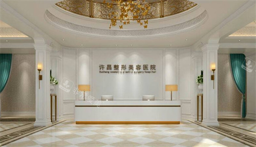 许昌整形美容医院大厅环境