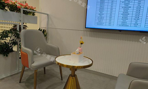 北京空美圣医医疗美容等待区