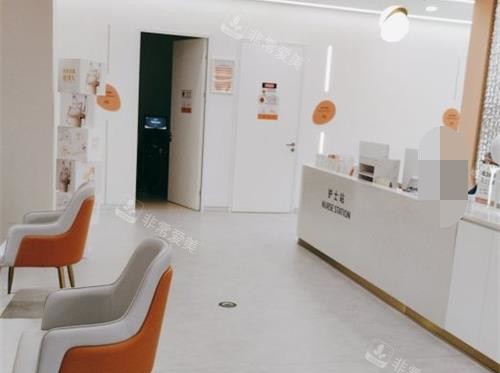 北京空美圣医整形 护士站
