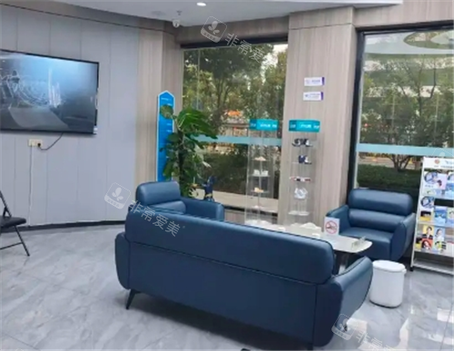 沧州好牙口腔等候区