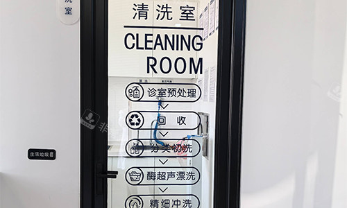 廊坊霸州雅美口腔清洗室