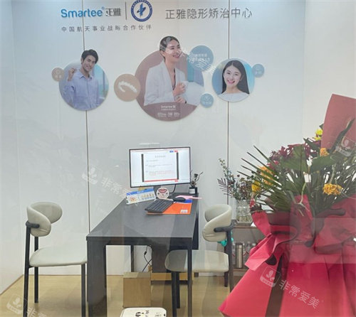 邯郸喜悦口腔沟通区