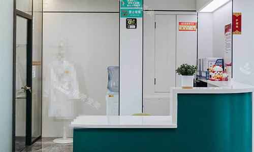 保定慕丽卡整形分诊台环境