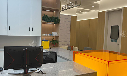 石家庄星禾整形分诊台