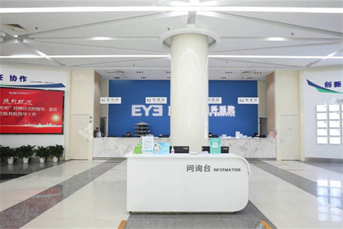 南京爱尔眼科问诊台