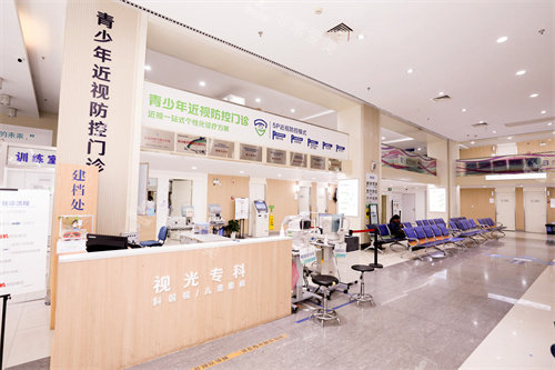 南京爱尔眼科医院视光专科