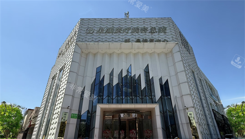 廊坊市星颜医美外观