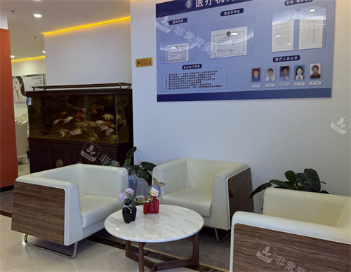 石家庄康蓓妍医疗美容资质展示