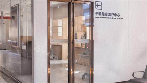 纳雍华厦眼科干眼症治疗中心