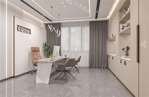 南京康美美容医院商谈室