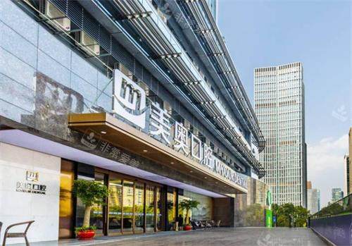 杭州美奥口腔医院门头