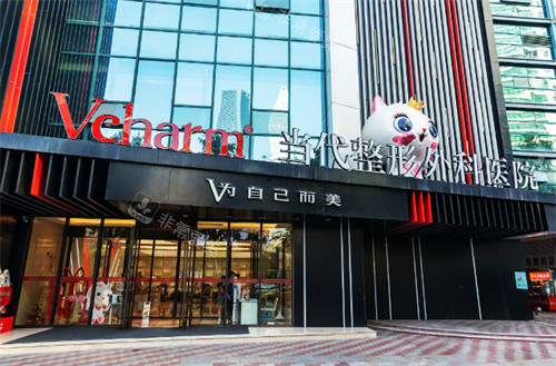 重慶當(dāng)代整形外科醫(yī)院門(mén)頭