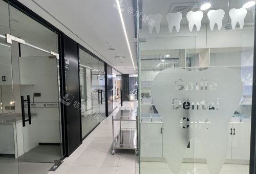 扬州牙管家口腔走廊示意图