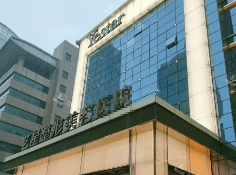 济南艺星整形的外景环境图