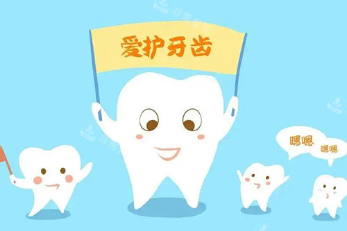 牙齿保护卡通宣传图