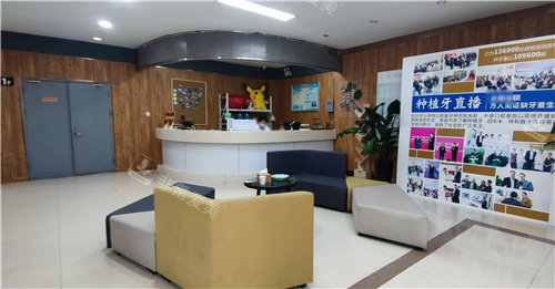 安阳中诺口腔内部环境