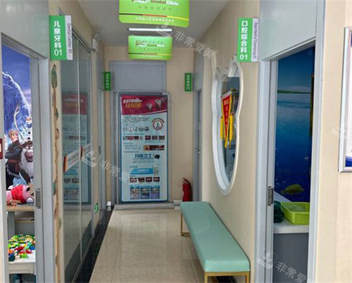 驻马店植得口腔走廊环境