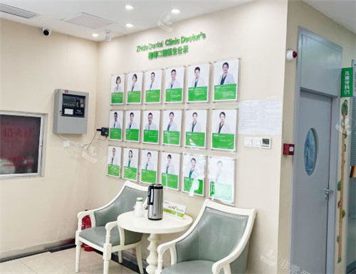 驻马店植得口腔医生介绍