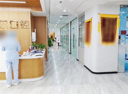 安阳悦尔口腔前台环境