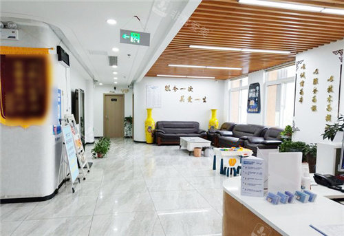 安阳悦尔口腔休息区环境
