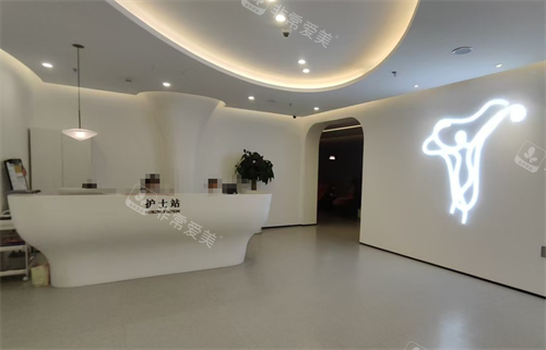 北京轻颜时代护士站