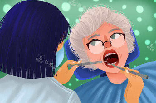 老人牙齿检查卡通图