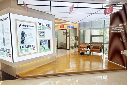 南宁蓝天口腔医院内部环境