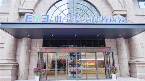 南宁爱尔眼科门口环境