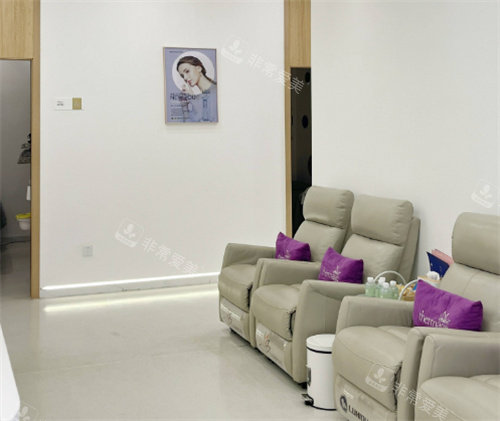 海口会美医疗美容休息区
