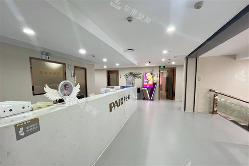 海口鹏爱医疗美容护士站