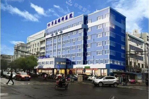 许昌华厦眼科医院门头