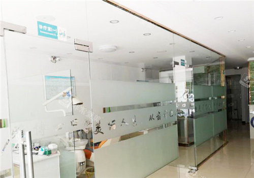 漯河雅博士口腔内部环境