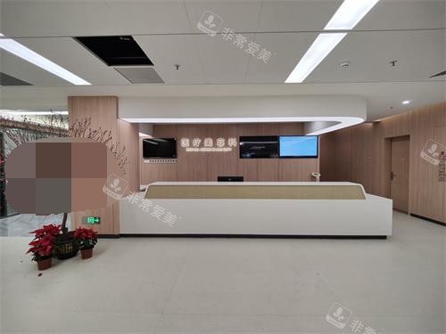 广州荔湾区人民医院美容科医疗美容科