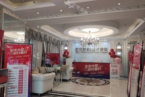 南宁芭芘丽医疗美容医院导诊台