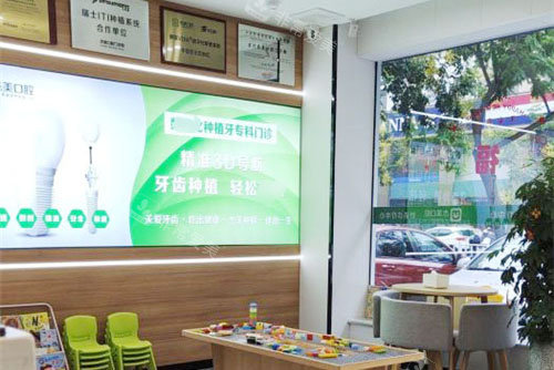漯河杰美口腔5