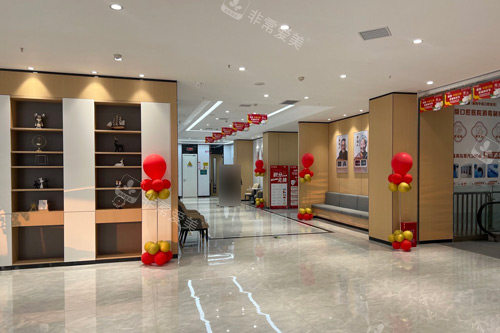 南阳中诺口腔医院环境图